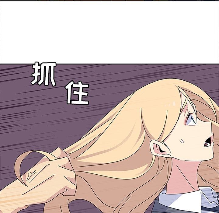 [韩国漫画] 春天来了 校园,巨乳大奶,女学生#[131P]-80