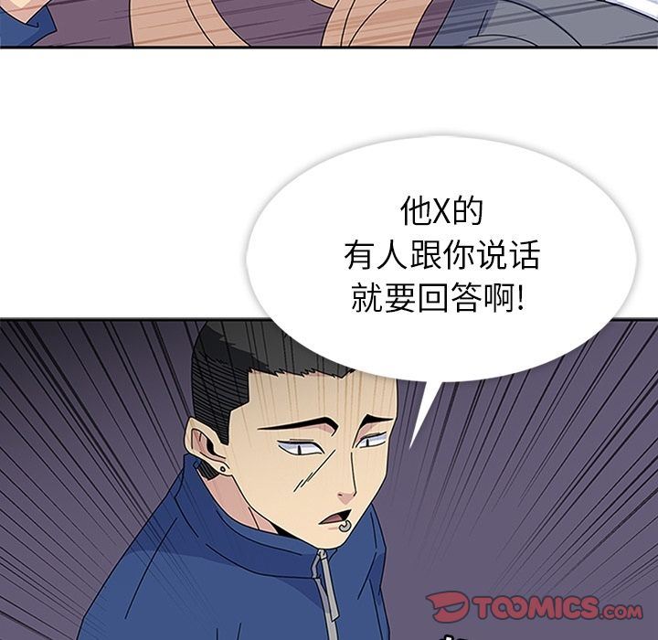 [韩国漫画] 春天来了 校园,巨乳大奶,女学生#[131P]-81