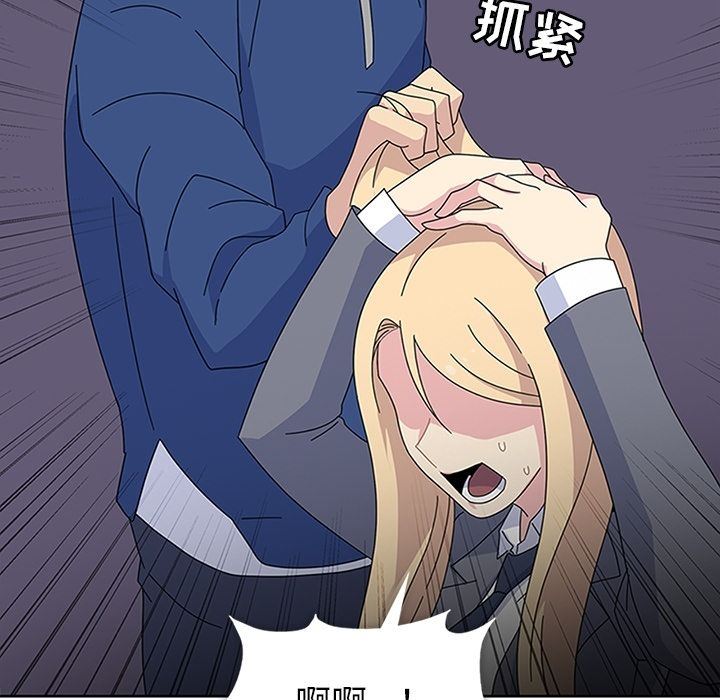 [韩国漫画] 春天来了 校园,巨乳大奶,女学生#[131P]-82