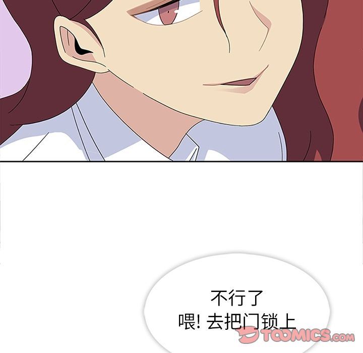 [韩国漫画] 春天来了 校园,巨乳大奶,女学生#[131P]-84