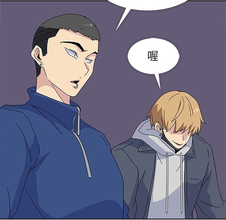 [韩国漫画] 春天来了 校园,巨乳大奶,女学生#[131P]-85