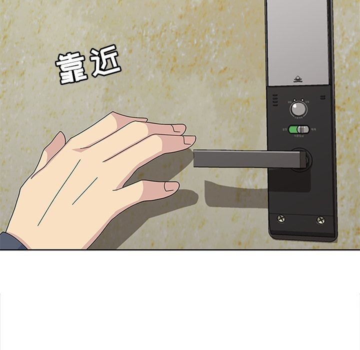 [韩国漫画] 春天来了 校园,巨乳大奶,女学生#[131P]-89