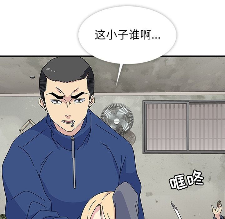 [韩国漫画] 春天来了 校园,巨乳大奶,女学生#[131P]-98