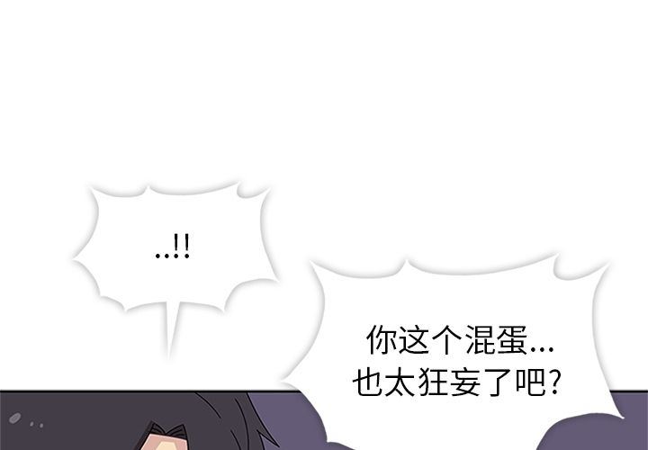 [韩国漫画] 春天来了 校园,巨乳大奶,女学生#[135P]-1