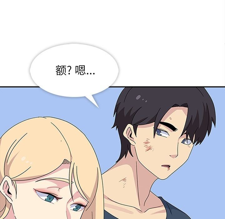 [韩国漫画] 春天来了 校园,巨乳大奶,女学生#[135P]-100