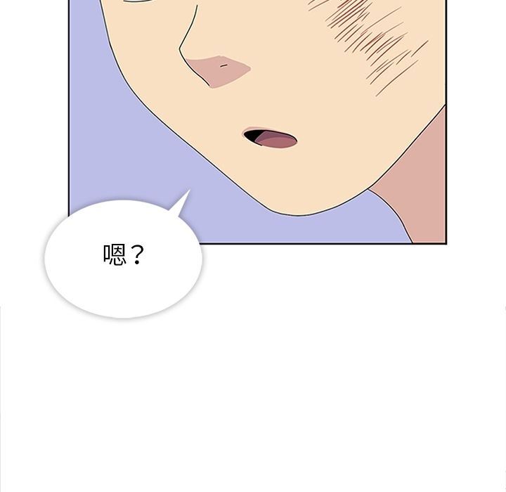 [韩国漫画] 春天来了 校园,巨乳大奶,女学生#[135P]-104