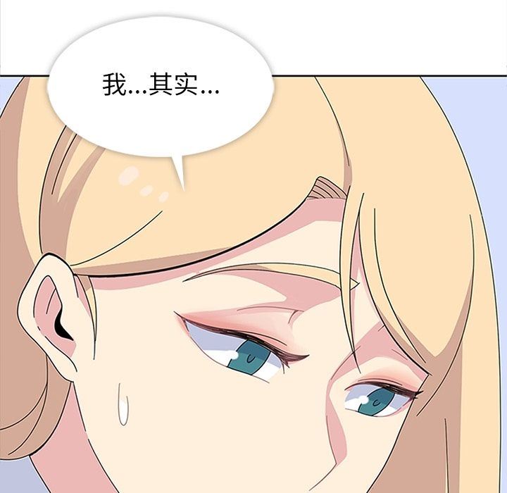 [韩国漫画] 春天来了 校园,巨乳大奶,女学生#[135P]-106