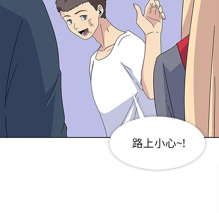 [韩国漫画] 春天来了 校园,巨乳大奶,女学生#[135P]-113