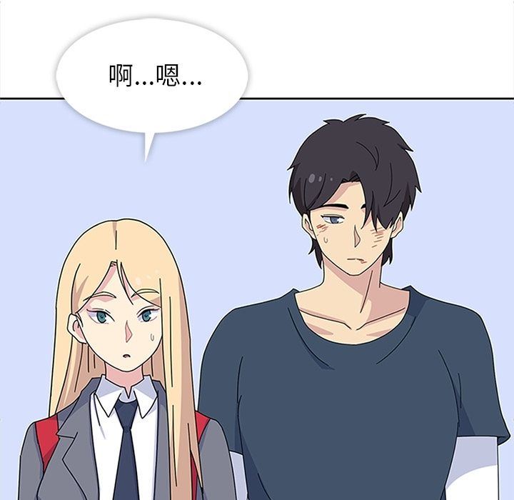 [韩国漫画] 春天来了 校园,巨乳大奶,女学生#[135P]-114