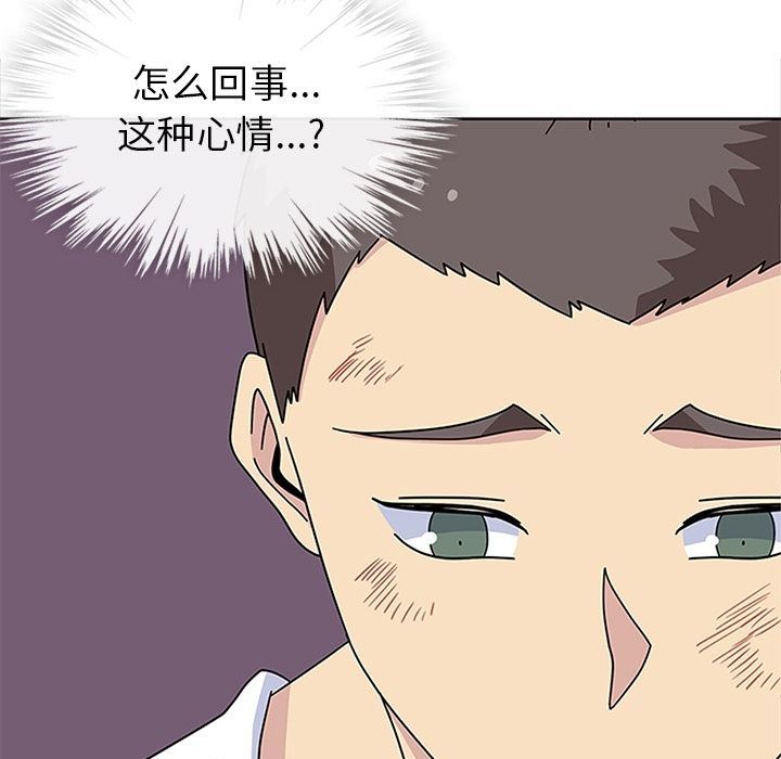 [韩国漫画] 春天来了 校园,巨乳大奶,女学生#[135P]-118