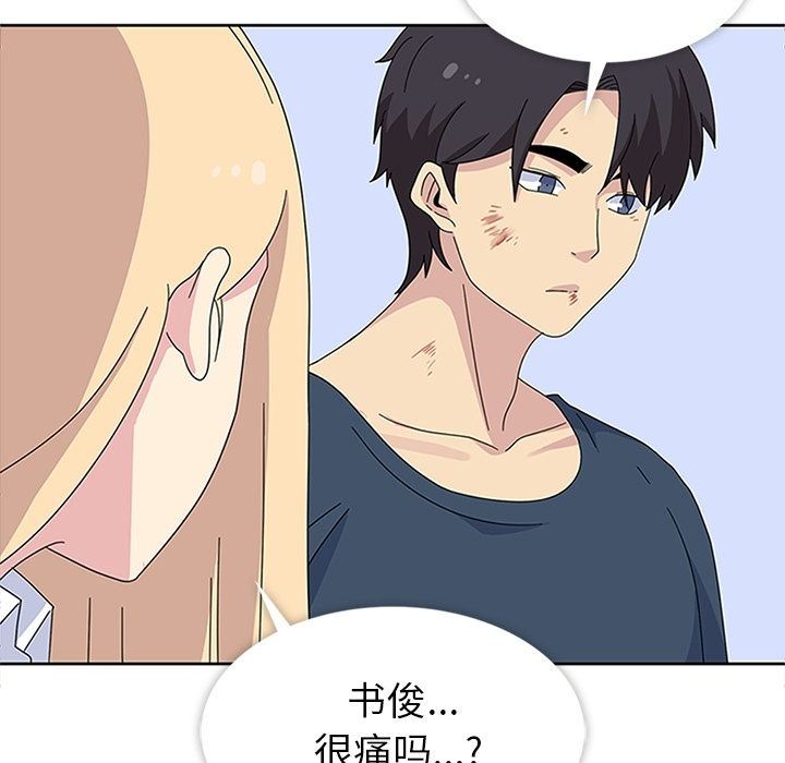 [韩国漫画] 春天来了 校园,巨乳大奶,女学生#[135P]-127