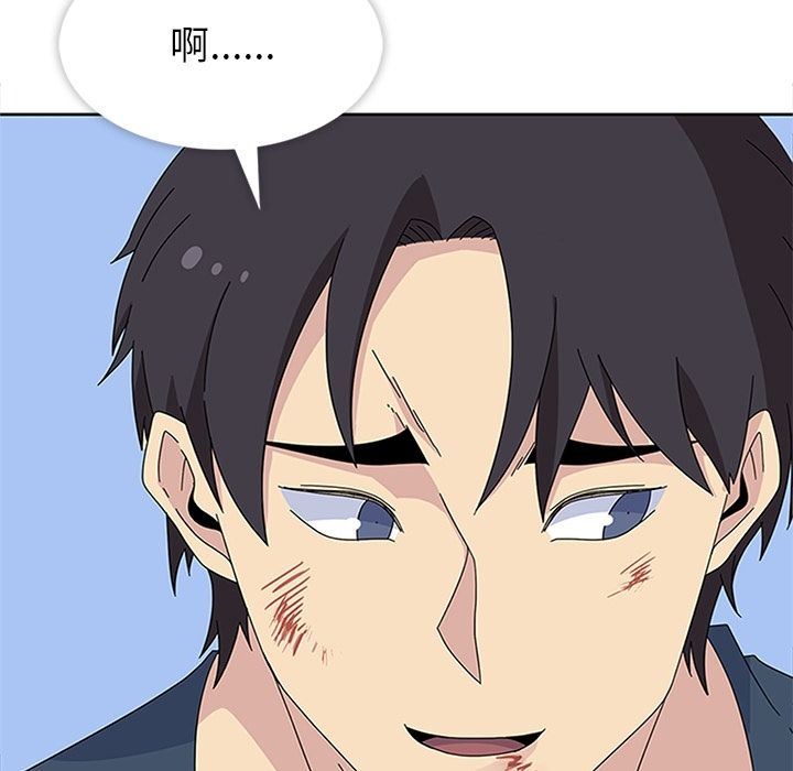 [韩国漫画] 春天来了 校园,巨乳大奶,女学生#[135P]-130