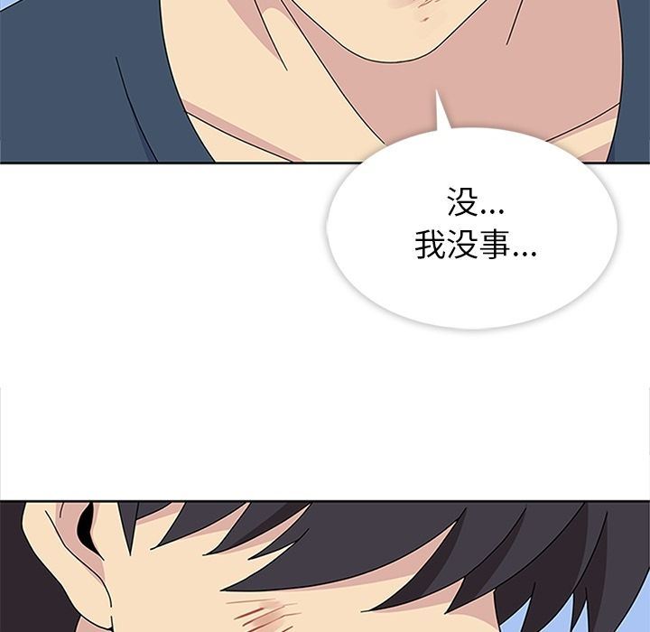[韩国漫画] 春天来了 校园,巨乳大奶,女学生#[135P]-131