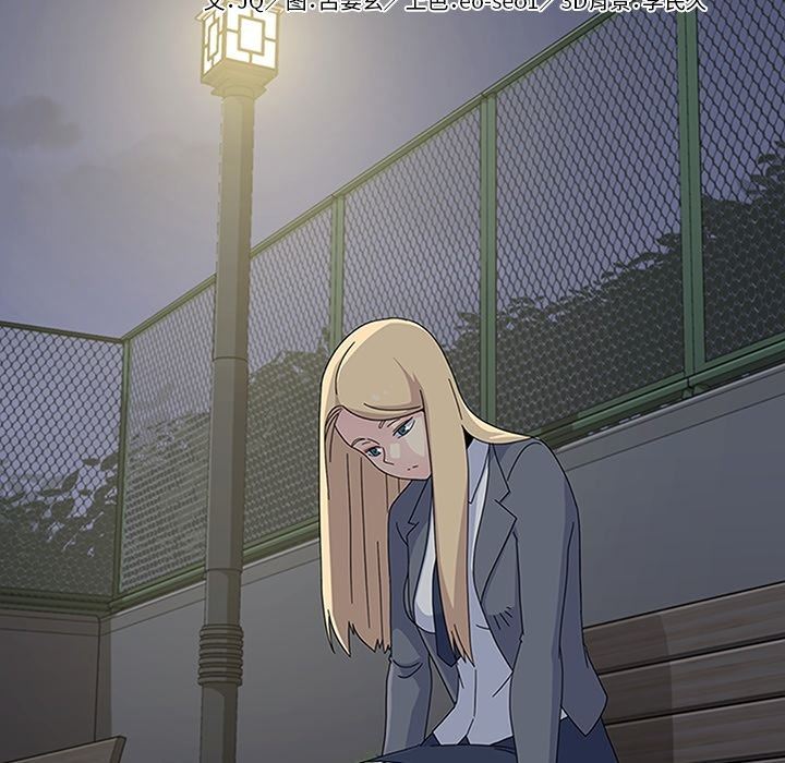[韩国漫画] 春天来了 校园,巨乳大奶,女学生#[135P]-14