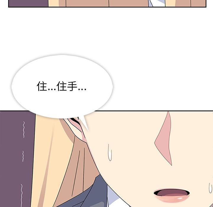 [韩国漫画] 春天来了 校园,巨乳大奶,女学生#[135P]-26