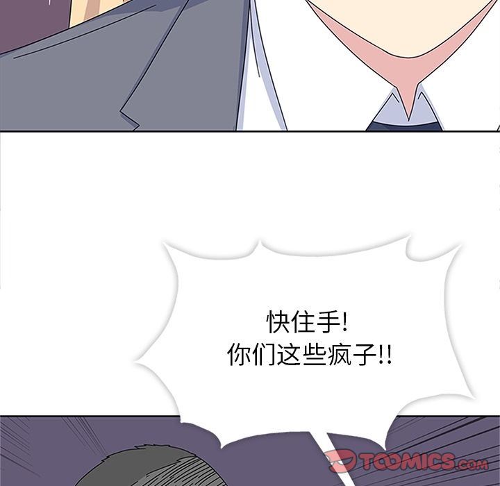 [韩国漫画] 春天来了 校园,巨乳大奶,女学生#[135P]-27