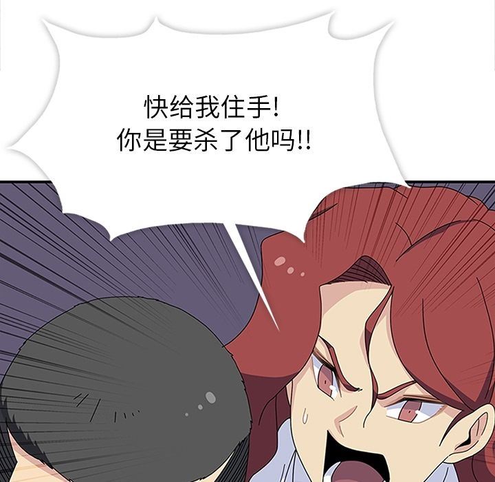 [韩国漫画] 春天来了 校园,巨乳大奶,女学生#[135P]-29