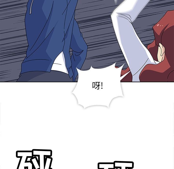 [韩国漫画] 春天来了 校园,巨乳大奶,女学生#[135P]-32