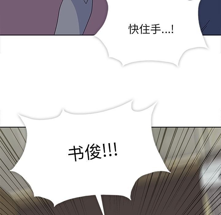 [韩国漫画] 春天来了 校园,巨乳大奶,女学生#[135P]-36