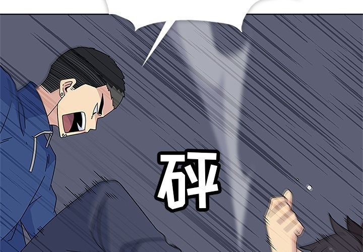[韩国漫画] 春天来了 校园,巨乳大奶,女学生#[135P]-4