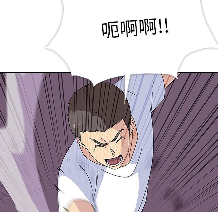 [韩国漫画] 春天来了 校园,巨乳大奶,女学生#[135P]-40