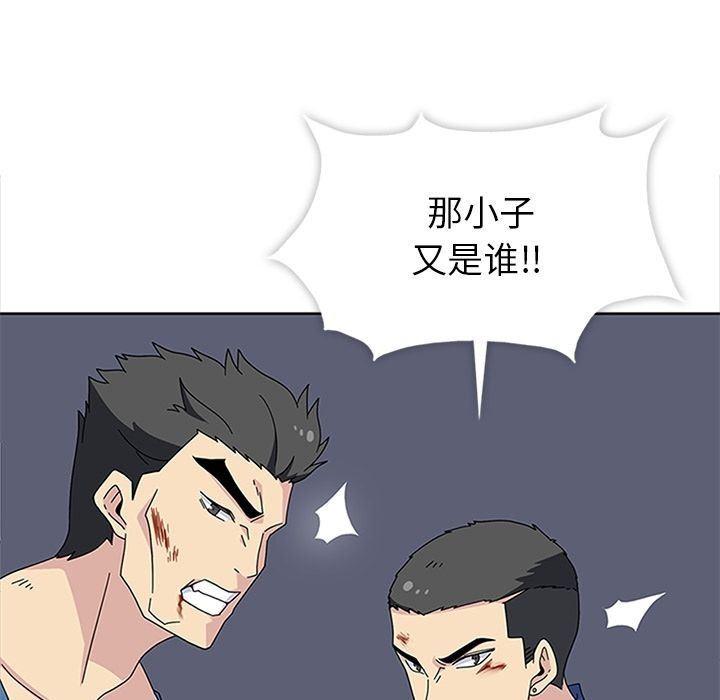 [韩国漫画] 春天来了 校园,巨乳大奶,女学生#[135P]-42