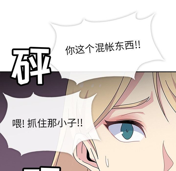 [韩国漫画] 春天来了 校园,巨乳大奶,女学生#[135P]-47