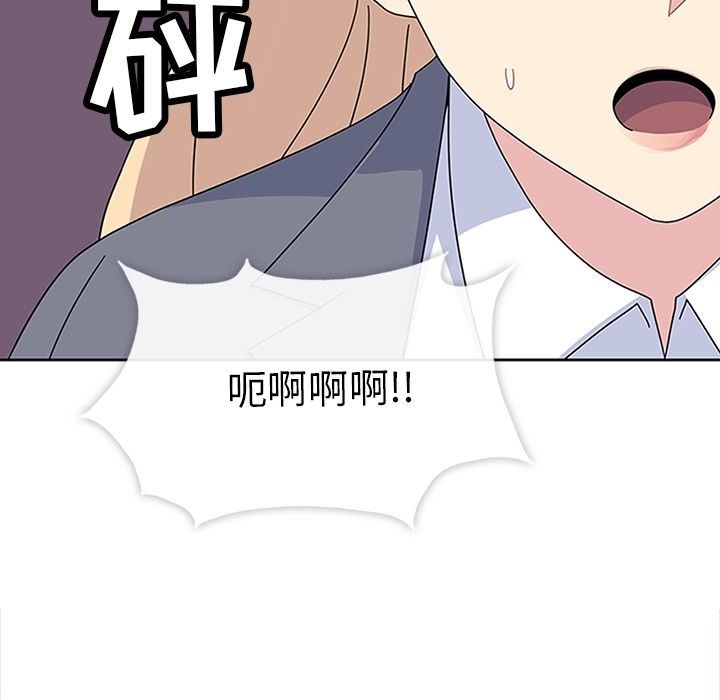 [韩国漫画] 春天来了 校园,巨乳大奶,女学生#[135P]-48