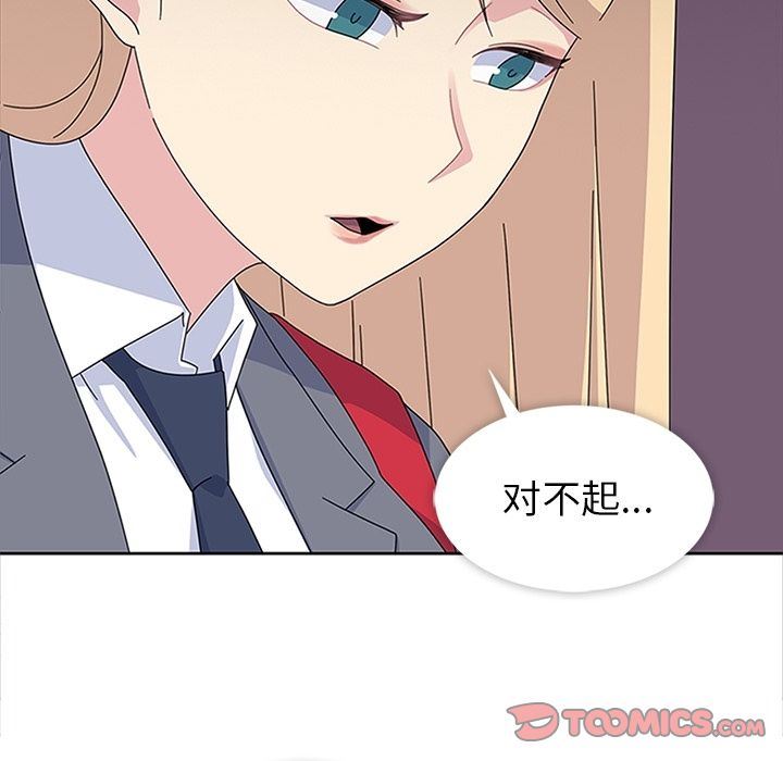 [韩国漫画] 春天来了 校园,巨乳大奶,女学生#[135P]-57