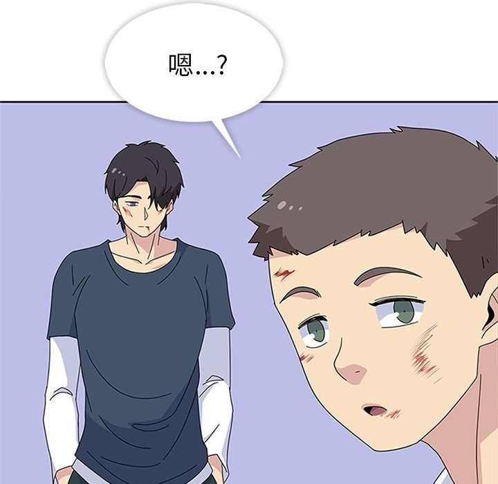 [韩国漫画] 春天来了 校园,巨乳大奶,女学生#[135P]-58