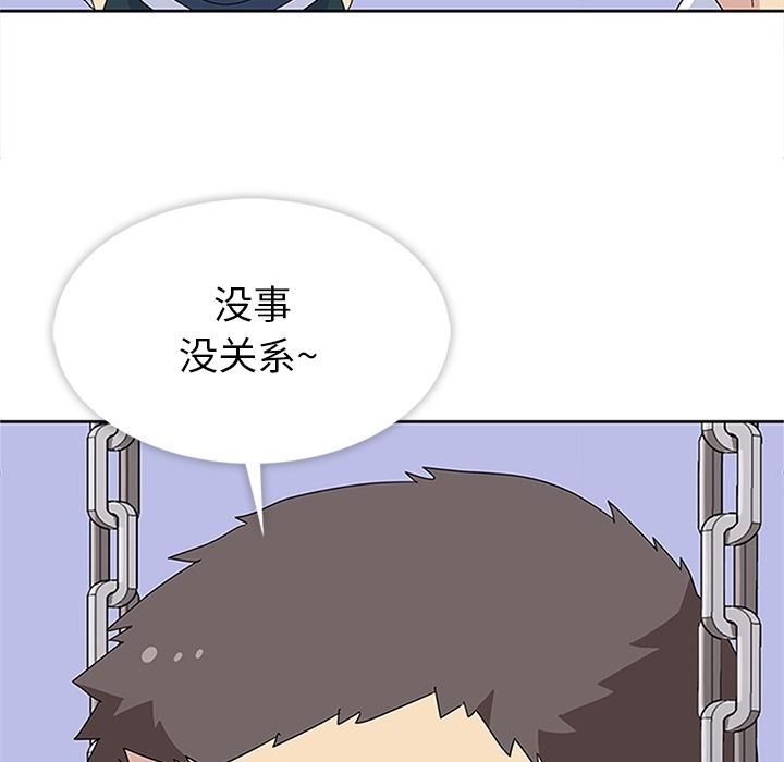 [韩国漫画] 春天来了 校园,巨乳大奶,女学生#[135P]-59