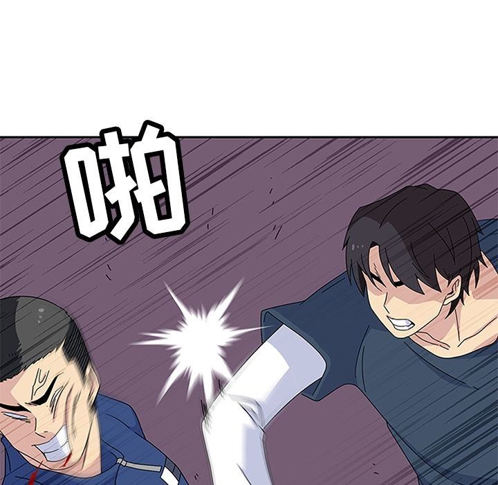 [韩国漫画] 春天来了 校园,巨乳大奶,女学生#[135P]-6