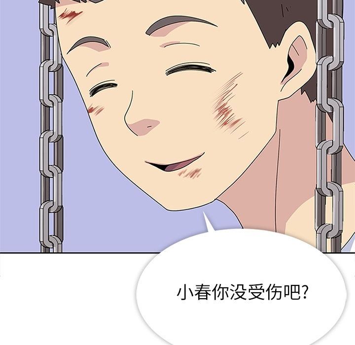 [韩国漫画] 春天来了 校园,巨乳大奶,女学生#[135P]-60