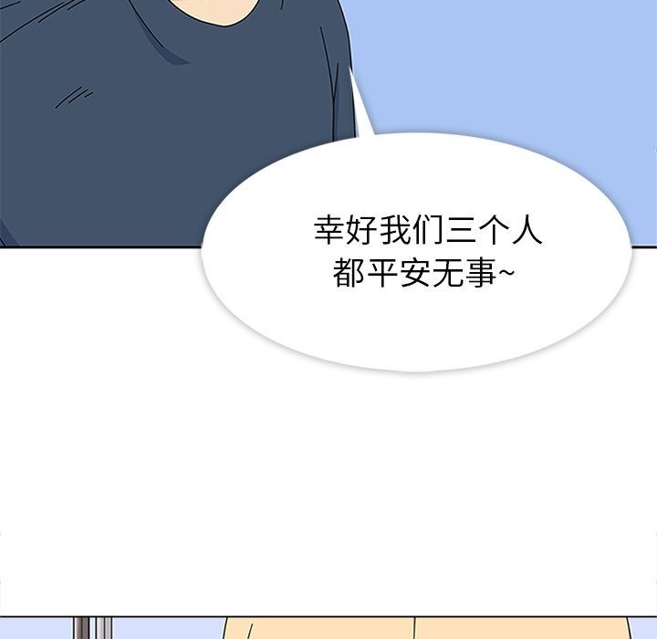 [韩国漫画] 春天来了 校园,巨乳大奶,女学生#[135P]-65