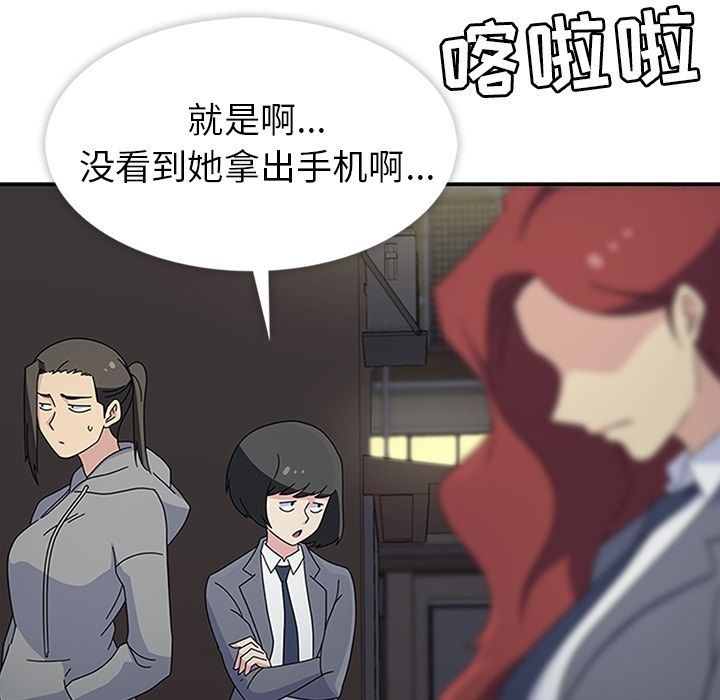 [韩国漫画] 春天来了 校园,巨乳大奶,女学生#[135P]-71