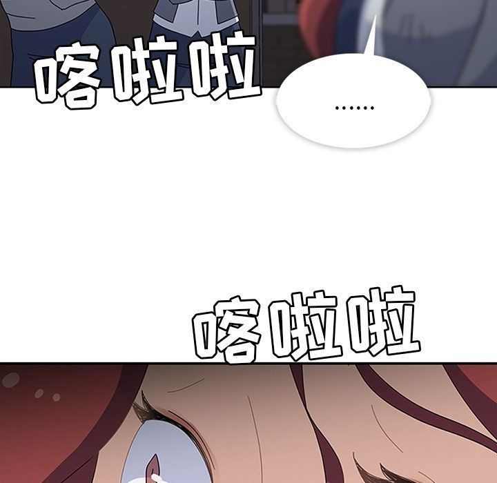 [韩国漫画] 春天来了 校园,巨乳大奶,女学生#[135P]-72