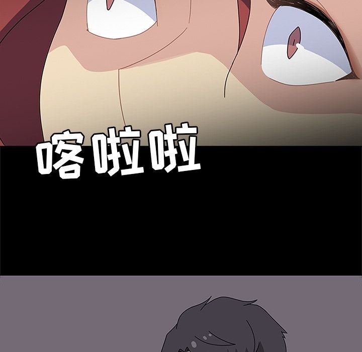 [韩国漫画] 春天来了 校园,巨乳大奶,女学生#[135P]-73