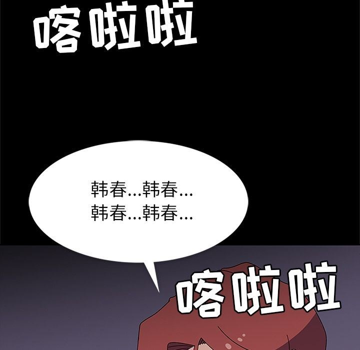 [韩国漫画] 春天来了 校园,巨乳大奶,女学生#[135P]-76