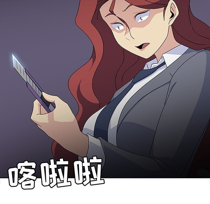 [韩国漫画] 春天来了 校园,巨乳大奶,女学生#[135P]-77