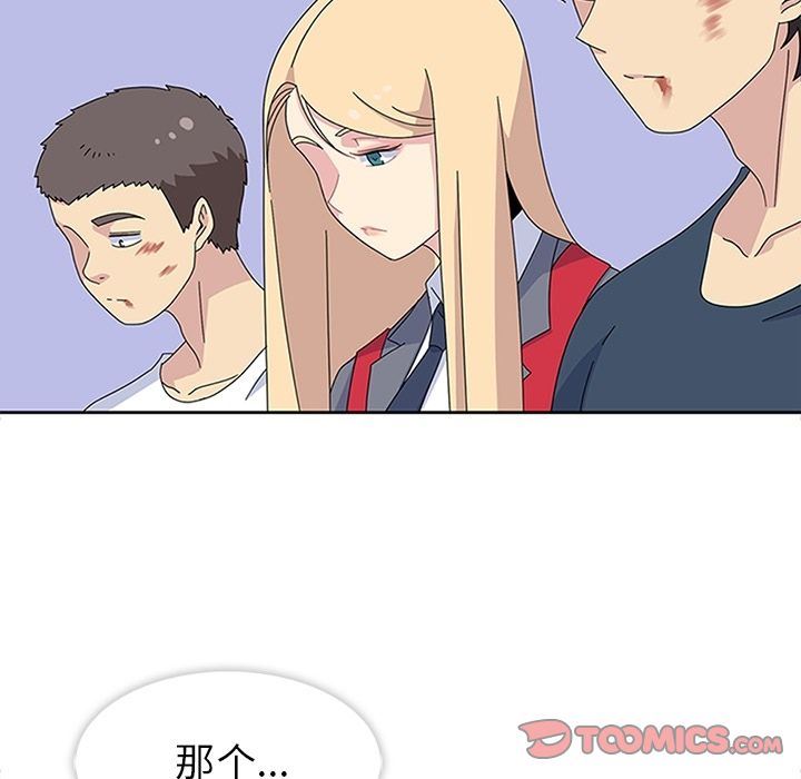 [韩国漫画] 春天来了 校园,巨乳大奶,女学生#[135P]-81