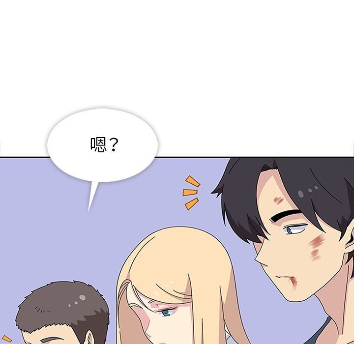 [韩国漫画] 春天来了 校园,巨乳大奶,女学生#[135P]-83