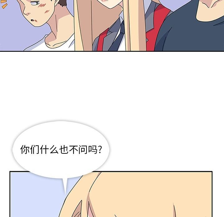 [韩国漫画] 春天来了 校园,巨乳大奶,女学生#[135P]-84