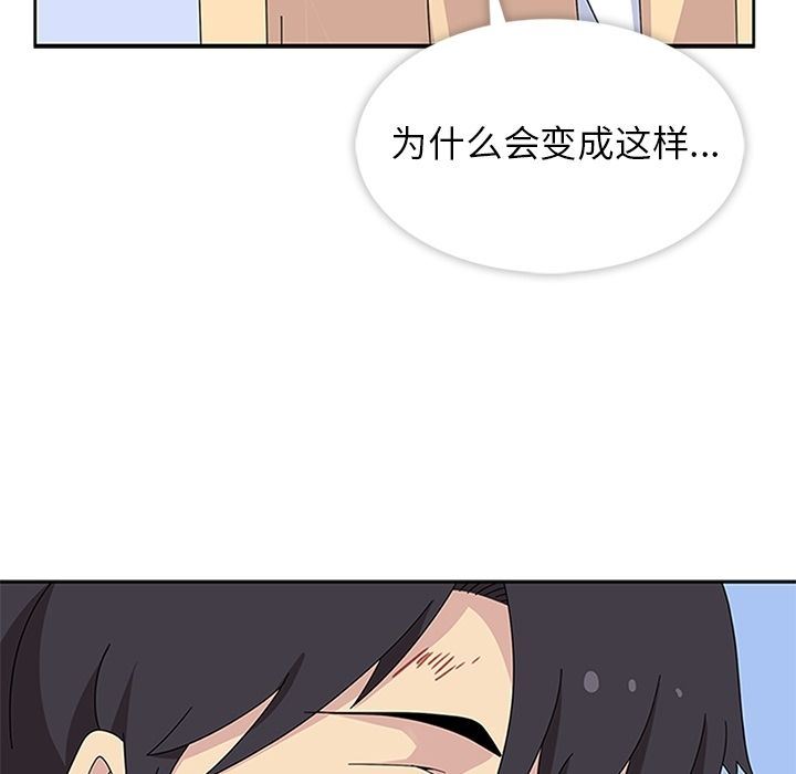 [韩国漫画] 春天来了 校园,巨乳大奶,女学生#[135P]-86