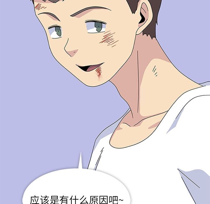 [韩国漫画] 春天来了 校园,巨乳大奶,女学生#[135P]-90