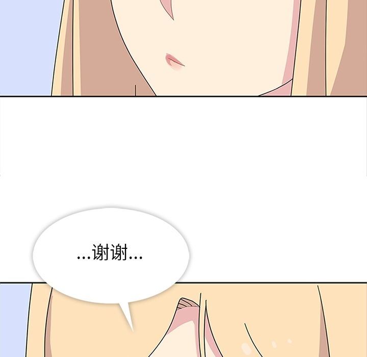 [韩国漫画] 春天来了 校园,巨乳大奶,女学生#[135P]-92