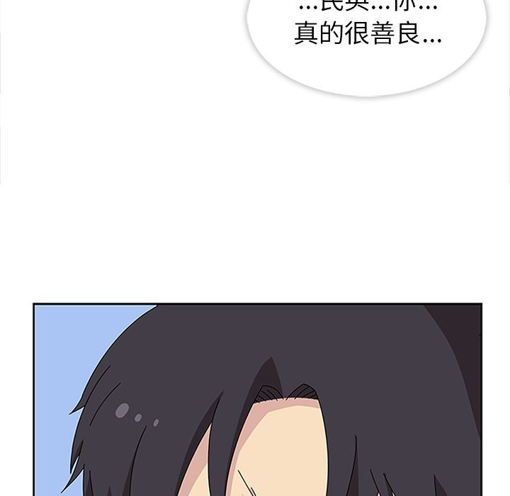 [韩国漫画] 春天来了 校园,巨乳大奶,女学生#[135P]-94