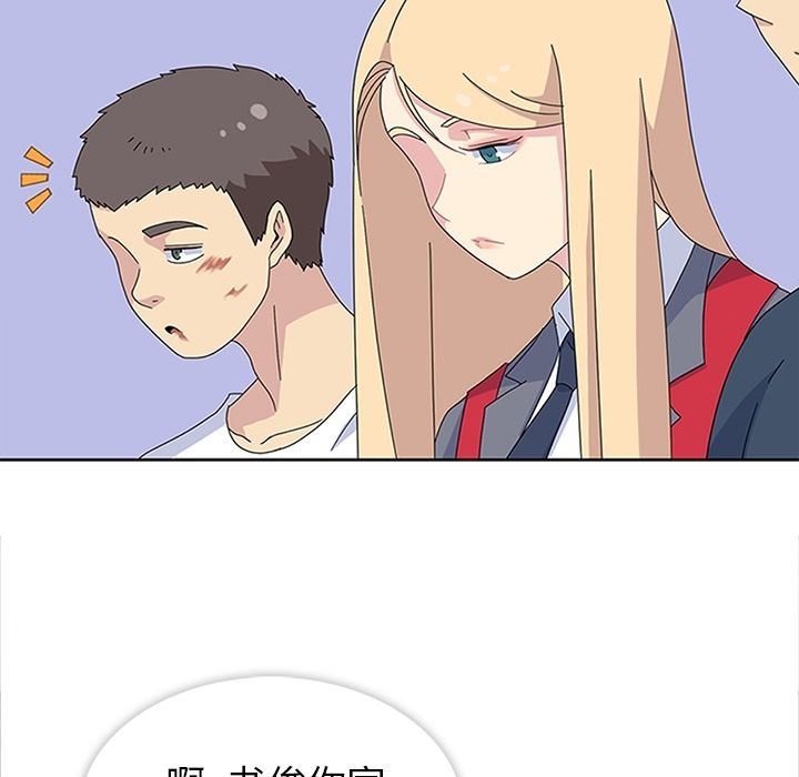 [韩国漫画] 春天来了 校园,巨乳大奶,女学生#[135P]-98