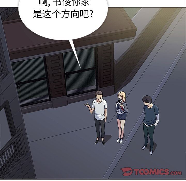 [韩国漫画] 春天来了 校园,巨乳大奶,女学生#[135P]-99