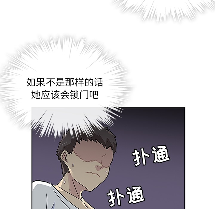 [韩国漫画] 春天来了 校园,巨乳大奶,女学生#[100P]-10