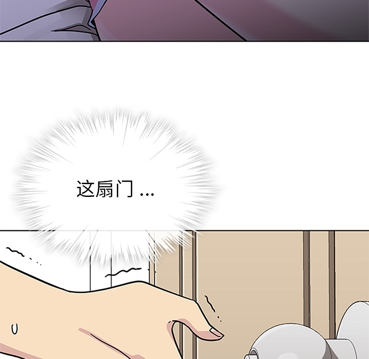 [韩国漫画] 春天来了 校园,巨乳大奶,女学生#[100P]-13